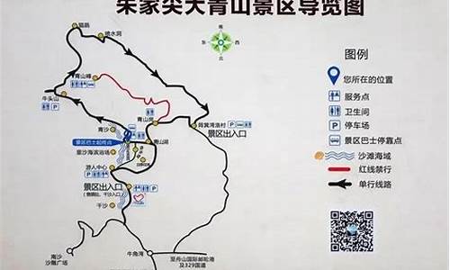 杭州朱家尖旅游攻略路线-杭州朱家尖旅游攻略