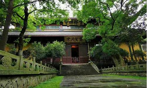 杭州灵隐寺攻略_杭州灵隐寺攻略一日游