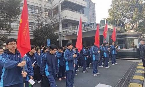 杭州艮山中学高考特控_杭州艮山中学高考