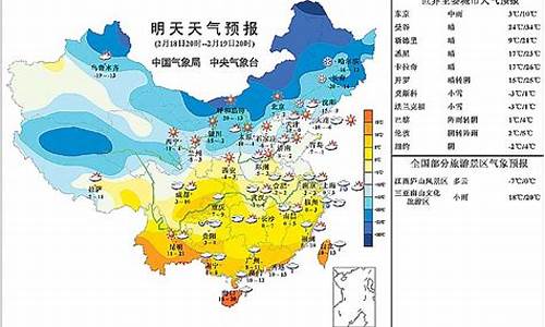 杭州萧山区明天有雨吗天气_杭州萧山区明天有雨吗