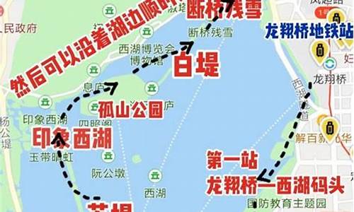 杭州西湖自助游攻略_杭州西湖自助游路线