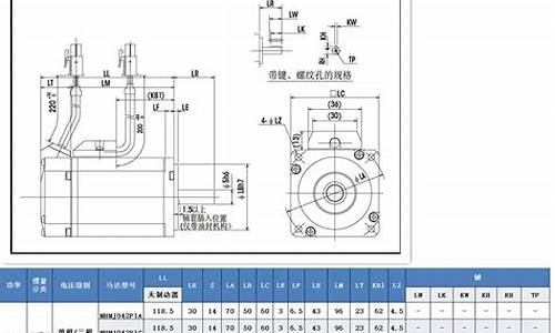 松下电机多少钱一台_松下400w电机参数