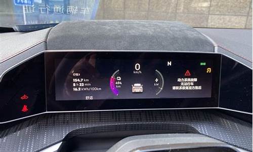 极氪001质量问题引起水泡车,极氪001质量问题