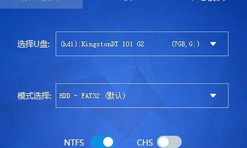 极速u盘制作工具_极速u盘启动