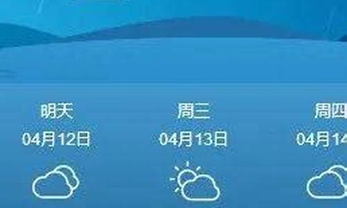 林州5月13号天气情况_林州5月13号天气