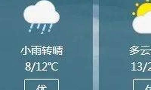 林州天气预报7天查询结果_林州天气预报7天