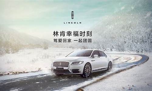 林肯挢车价格_林肯lincoln报价