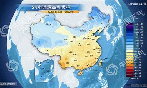 果洛天气预报40天_果洛天气预报