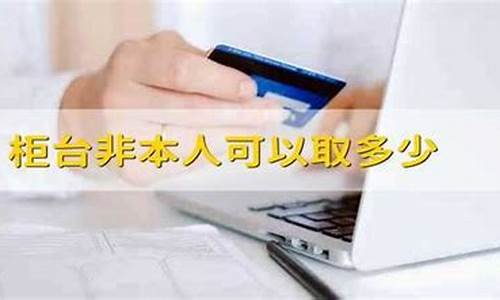 柜面金价_柜台金价可以优惠多少