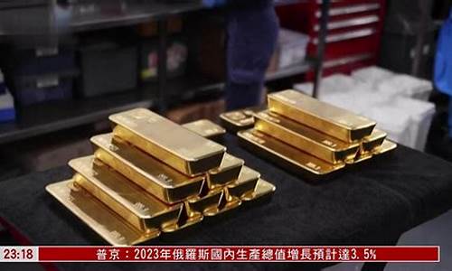 国际金价和专柜金价_柜面金价与国际金价