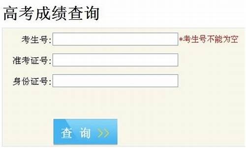 查2013年高考成绩574以上的人数有多少个考生?,查2013年高考成绩