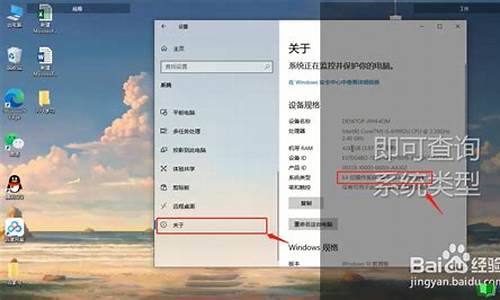 windows查看存储,查找电脑系统存储