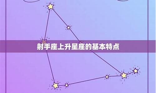 查运势是查上升星座吗_查星座运势查上升还是本命