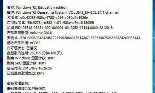 查询电脑系统有效期限-怎么看电脑系统有没有过期