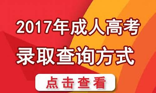 查询贵州2017高考成绩,2017年贵州高考分数段统计表