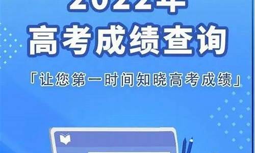 查高考成绩2017,查高考成绩2018