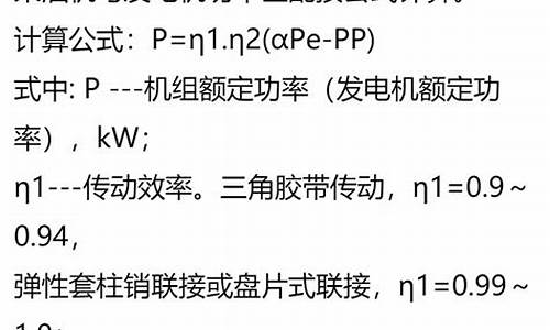 柴油价格计算方式_柴油价格计算公式