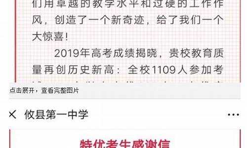 株洲2015高考状元_湖南株洲高考状元2021