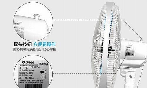 格力空调电扇怎么用_格力空调电扇怎么用视频