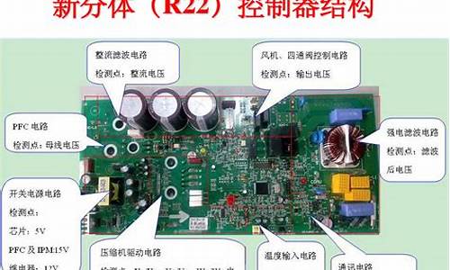 格力空调电路板维修_格力空调电路板维修完全图解