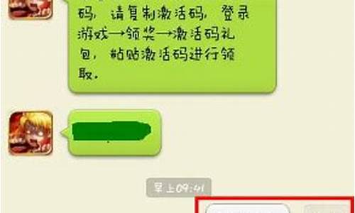 格斗之皇激活码礼包_格斗之皇活动公告