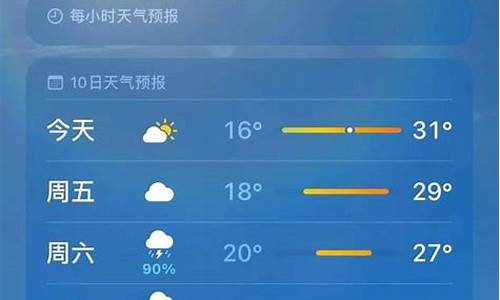 桂林今天天气预报_桂林今天天气预报查询