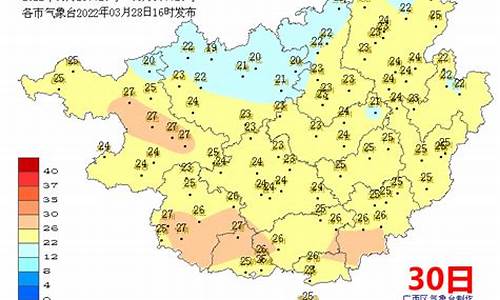 桂林前后30天天气_桂林近40天天气