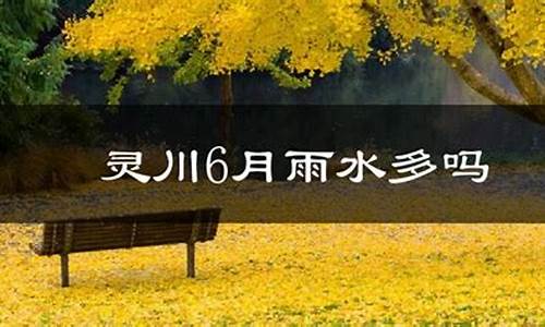 桂林天气8月份天气情况会下雨_桂林天气8月份天气