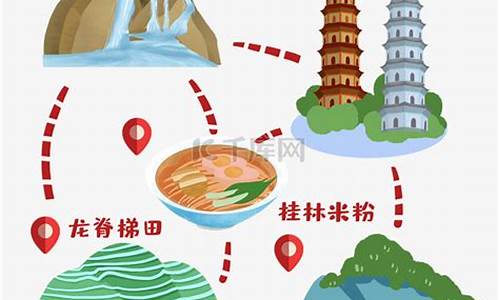 桂林旅游路线手绘图_桂林旅游路线手绘图高清