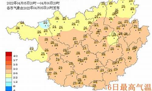 桂林一月天气预报30天_桂林未来一周天气预报