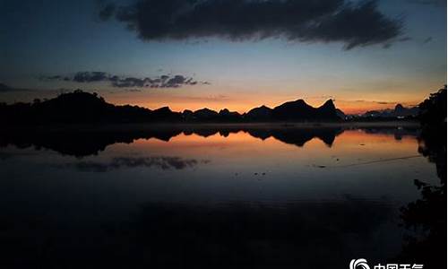 桂林漓江今日天气_桂林漓江今天天气预报