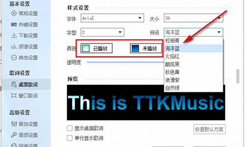 桌面歌词怎么移动位置_桌面动态歌词