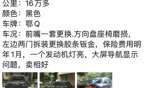 桐乡个人急售二手车,桐乡一万多的二手车