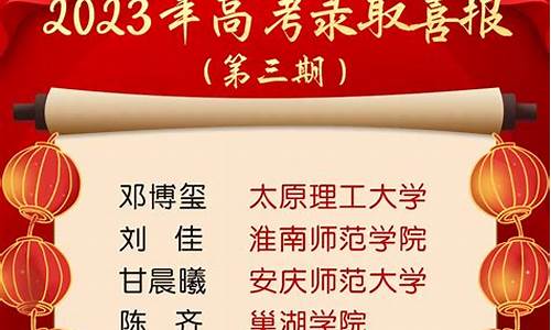 桐城高考状元,桐城高考状元2021年