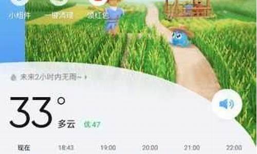 桑植天气预报24小时详情图_桑植天气预报24小时详情