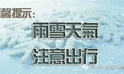 桦川县天气预报_桦川县天气预报查询一周15天