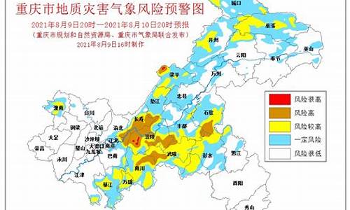 梁平天气预报24小时查询_梁平天气预报24小时查询百度