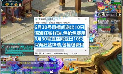 2021梦幻金价下跌_梦幻全服金价实时