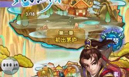 梦幻江湖攻略大全图鉴最新中文版_梦幻江湖攻略大全图鉴最新中文版下载