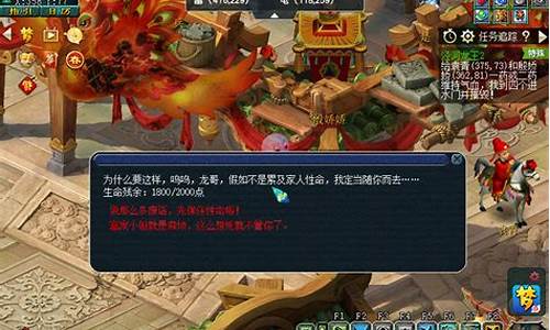 梦幻泾河龙王2副本攻略_梦幻泾河龙王2副本攻略大全