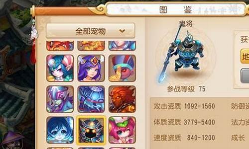 梦幻西游2新区开服表2020年全部_梦幻