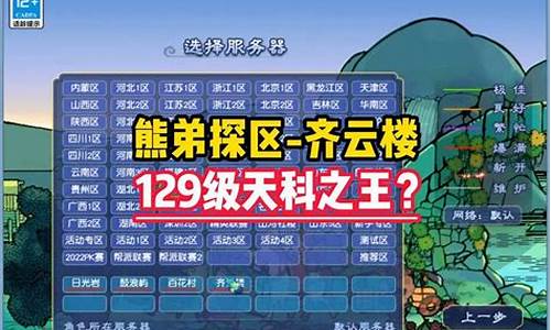 梦幻金价全服查询网_梦幻金价全服查询