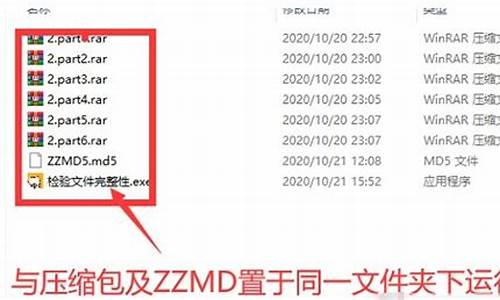 电脑如何检查系统文件损坏-检验电脑系统文件教程