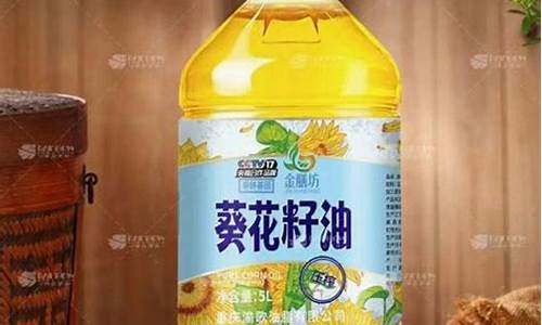 植物油价格多少钱一斤啊_植物油多少钱一斤2020