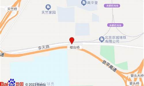 楼台路口到世界公园怎么走_楼台路口到世界公园怎么走地铁