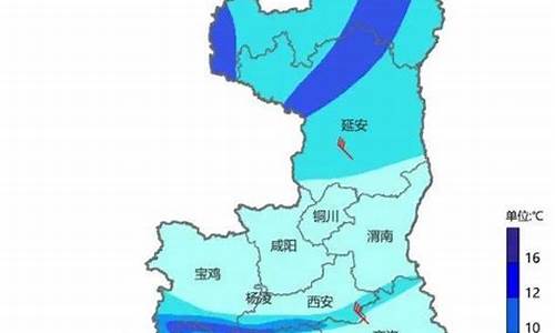 榆林市天气_榆林市天气预报15天查询百度百科