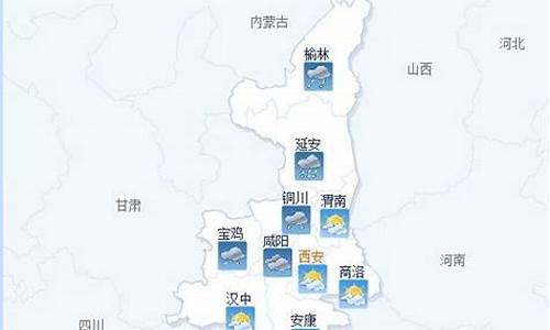 榆林最新天气预报_榆林天气实时预报