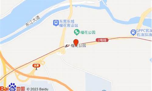 榴花公园地铁站路线图_榴花公园地铁站出口图