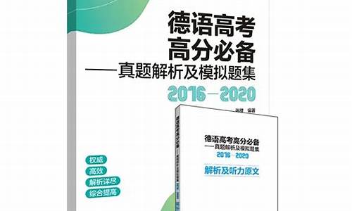 模拟题高考乙卷,模拟题对高考