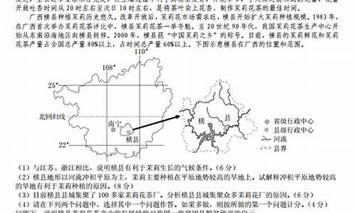 广西横县高考成绩单_横县高考成绩2017